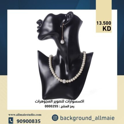 مانيكان لتصوير المجوهرات