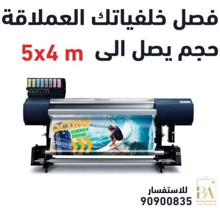 بنر خاص للتصوير